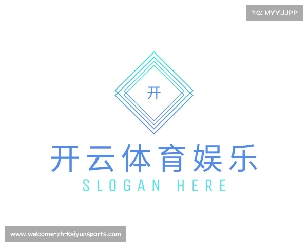 认识开云体育娱乐